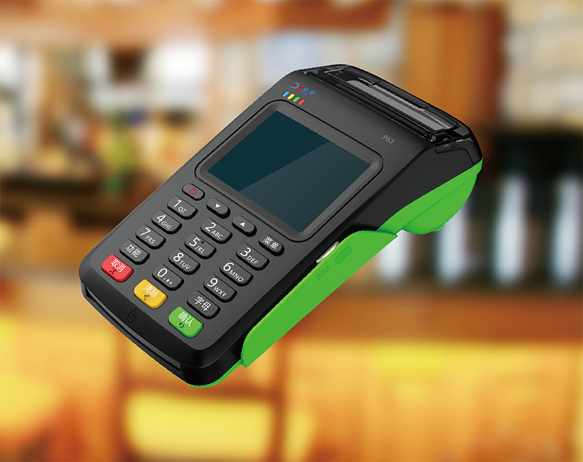 动态令牌,mPOS