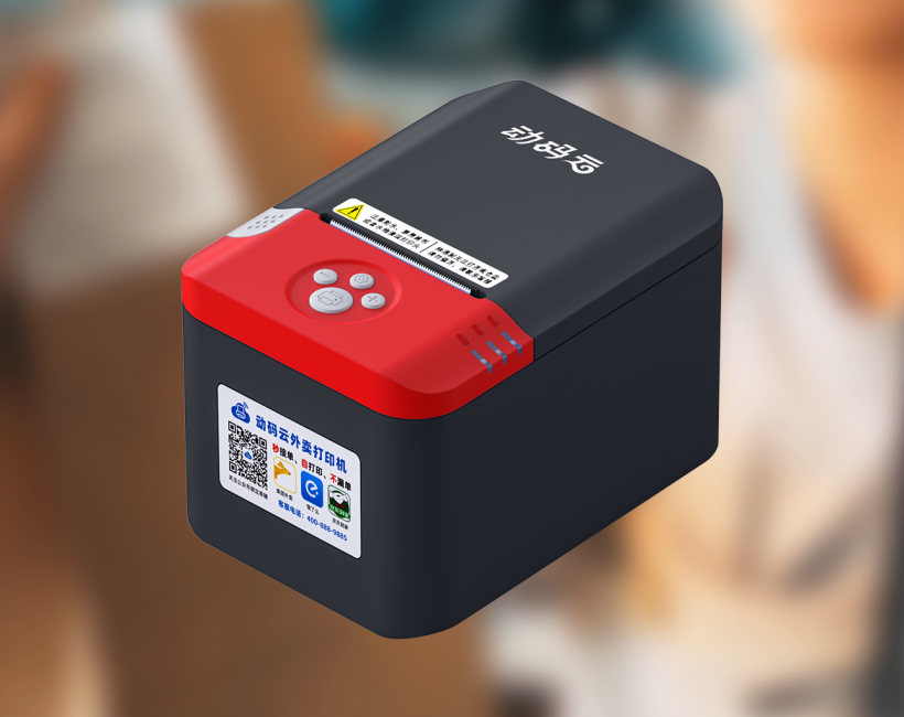 动态令牌,mPOS
