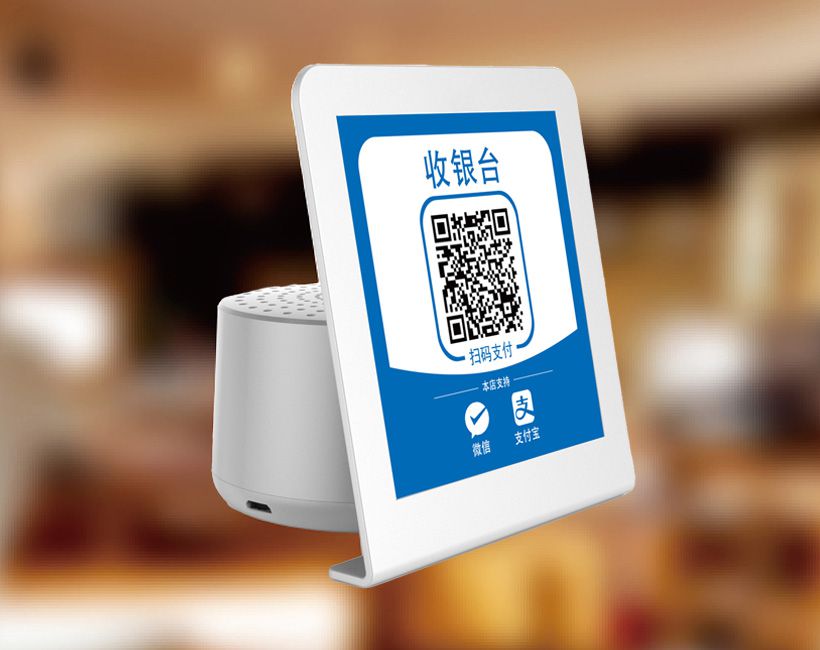 动态令牌,mPOS